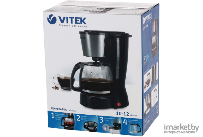 Кофеварка Vitek VT-1527MC