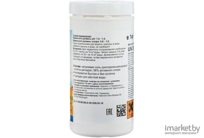 Средство для дезинфекции воды Chemoform Кемохлор Т-65 гранулированное 5 кг