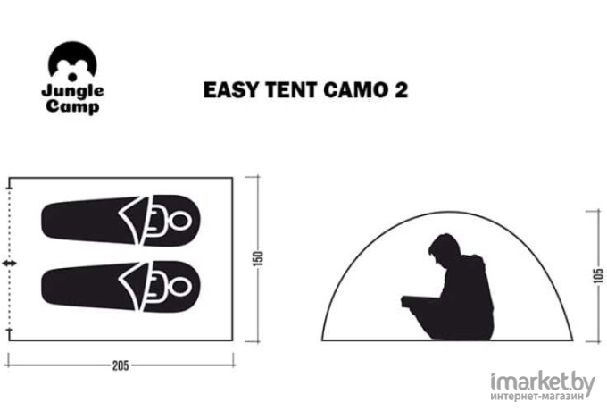 Палатка Jungle Camp Easy Tent 2 камуфляж [70863]