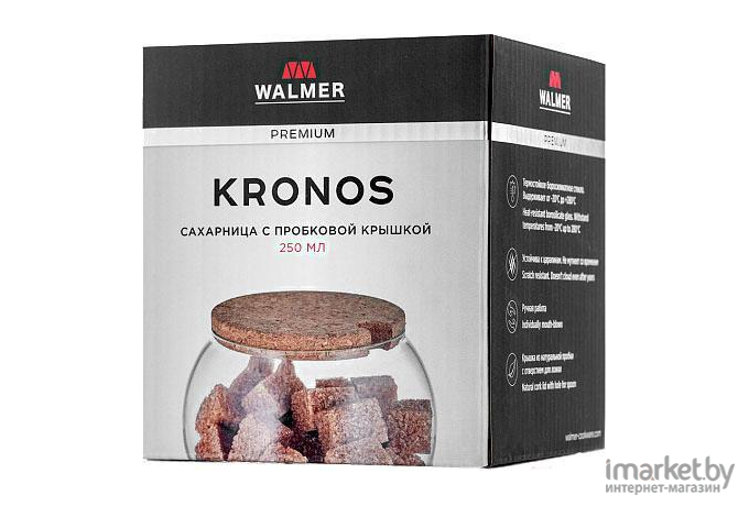 Сахарница Walmer Kronos 250 мл [W29006002]