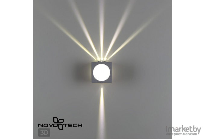 Светильник Novotech 358565