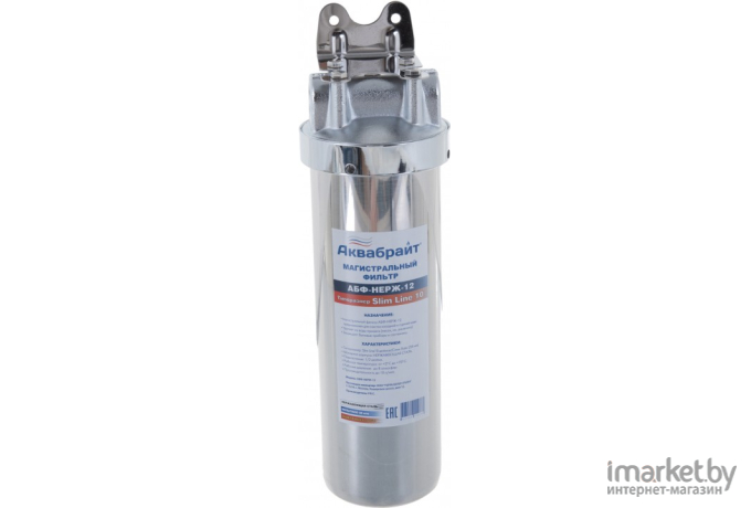 Магистральный фильтр Аквабрайт АБФ-НЕРЖ-12 для горячей воды