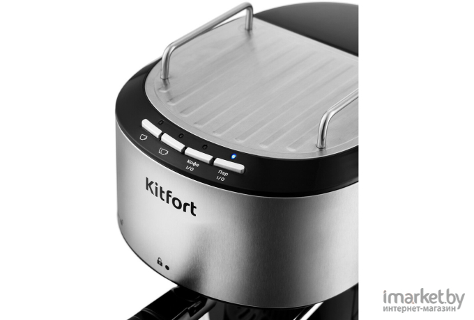 Кофеварка Kitfort KT-754 черный/нержавеющая сталь