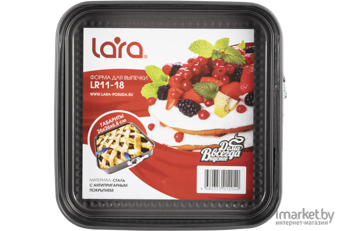 Форма для выпечки Lara LR11-18