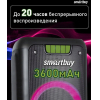 Мультимедиа акустика SmartBuy SBS-550