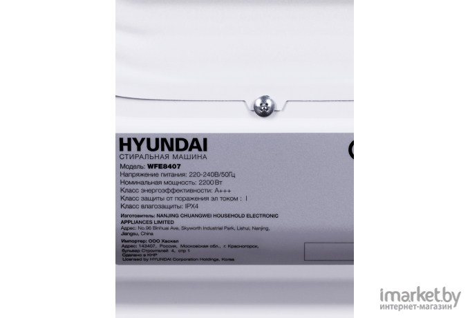 Стиральная машина Hyundai WFE 8407