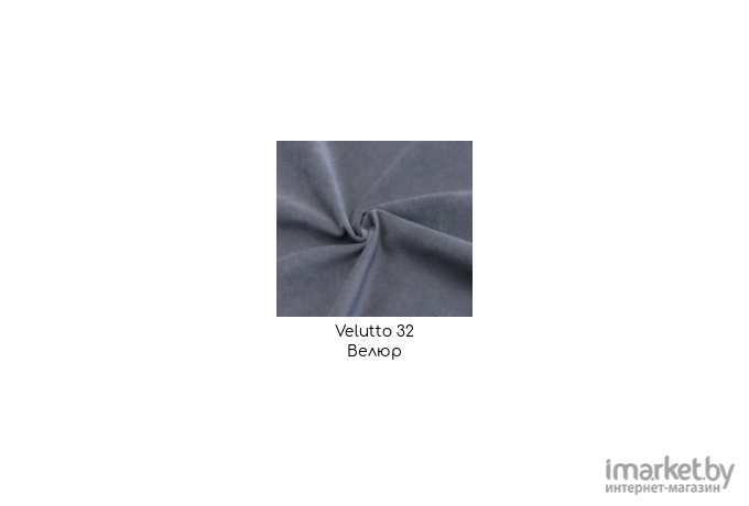 Кровать Nuvola Vita IQ 180*200 Velutto_032