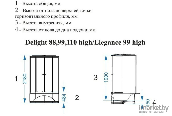 Душевая кабина Domani-Spa Delight 88 high черное тонированное [DS01D88HBT00]