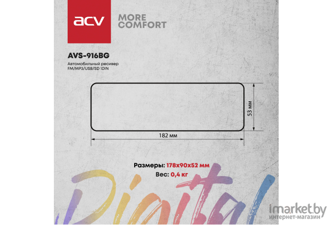 Автомагнитола ACV AVS-916BG
