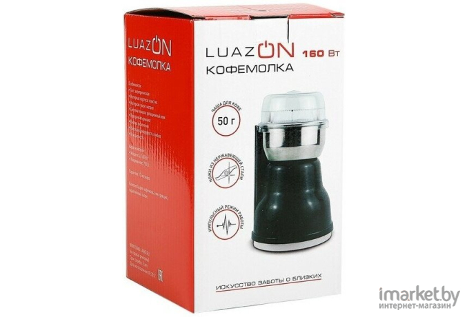 Кофемолка Luazon LMR-05 [2691410]