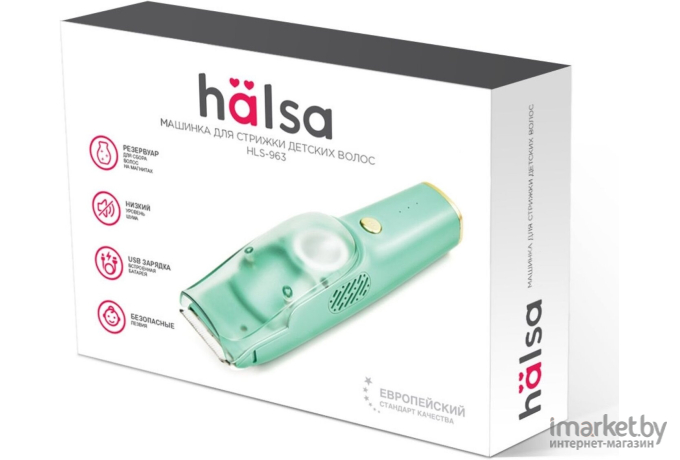Машинка для стрижки волос Halsa HLS-963 зеленый [60-0617]
