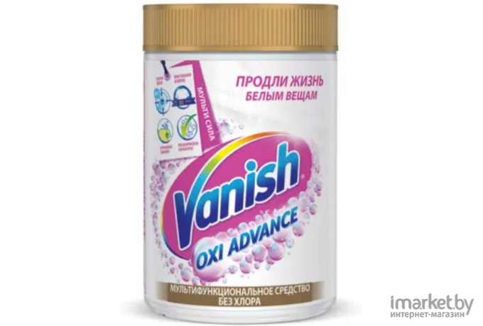 Отбеливатель Vanish Oxi Advance порошкообразный 800 г