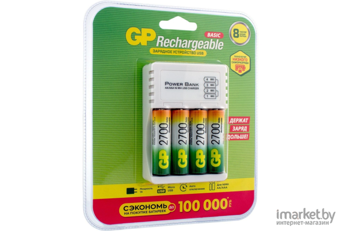 Зарядное устройство для аккумуляторов GP GP270AAHC/CPB-2CR4 [4670042085929]