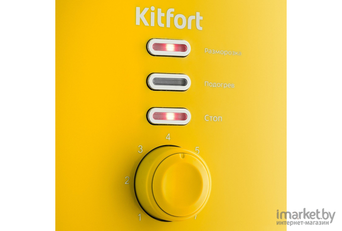 Тостер Kitfort КТ-2050-5 желтый