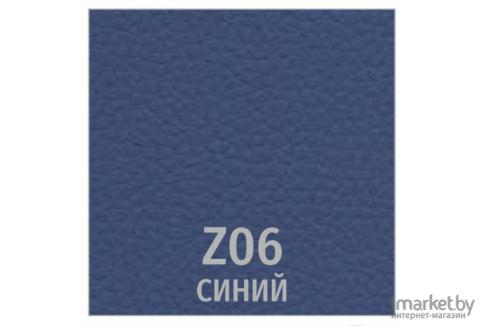 Стул UTFC Бистро CH Z-06/синий