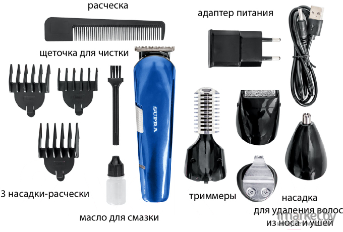 Машинка для стрижки волос Supra HCS-440