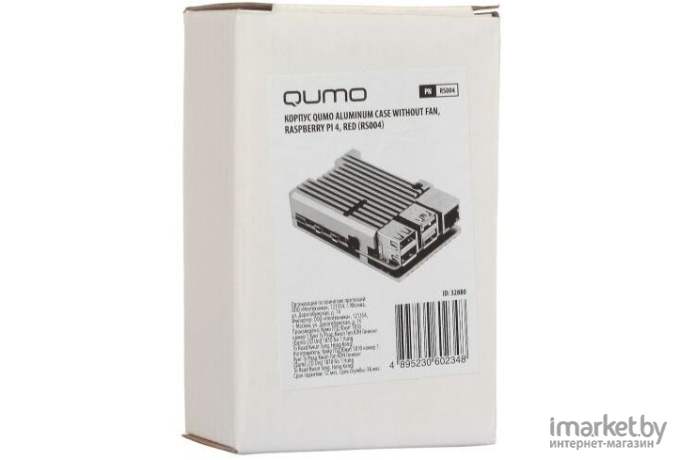 Корпус для компьютера QUMO Aluminum case [RS004]