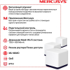 Беспроводной маршрутизатор Mercusys HALO H50G 3-PACK