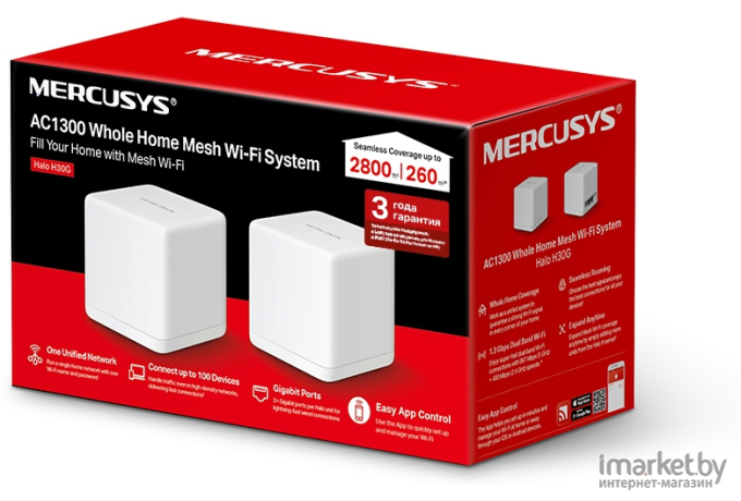 Wi-Fi система Mercusys Halo H30G (2 шт)