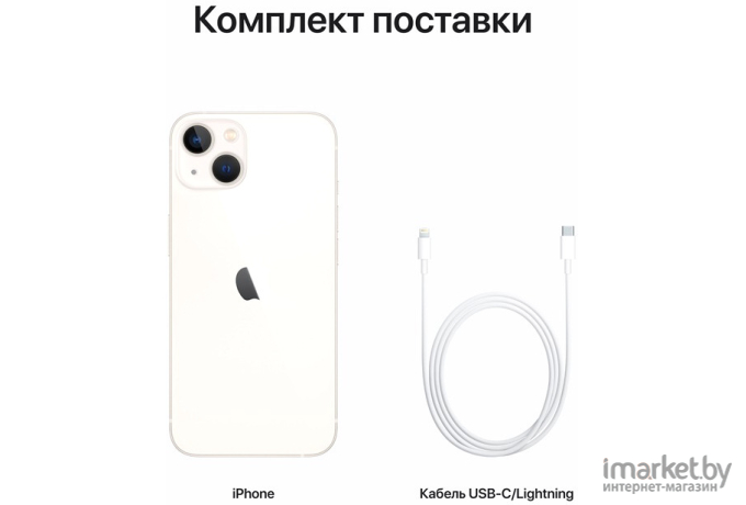 Мобильный телефон Apple iPhone 13 512GB [MLP93]