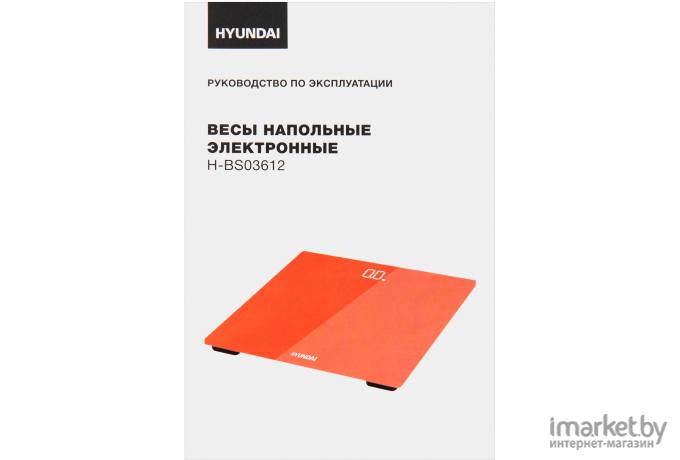 Напольные весы Hyundai H-BS03612 красный