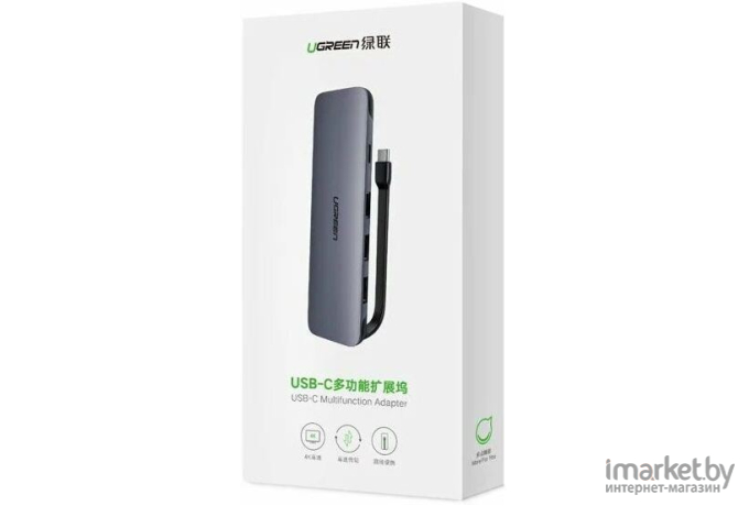 USB-хаб Ugreen CM285-70408 [70408]