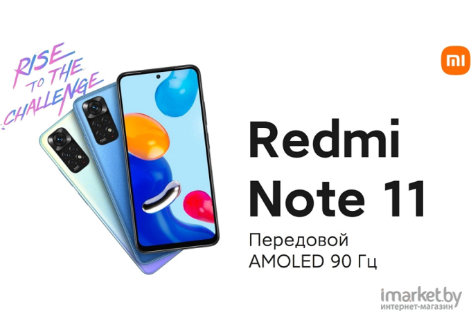Мобильный телефон Xiaomi Redmi Note 11 6GB/128GB 2201117TG Graphite Gray