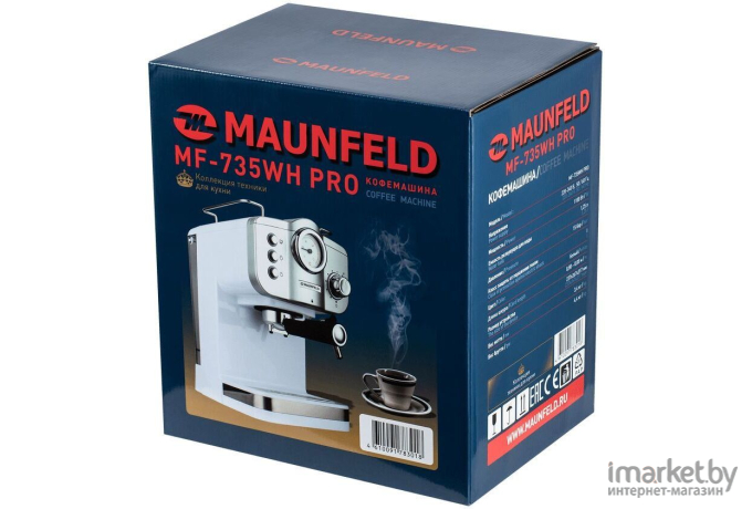 Кофеварка Maunfeld MF-735WH PRO белый