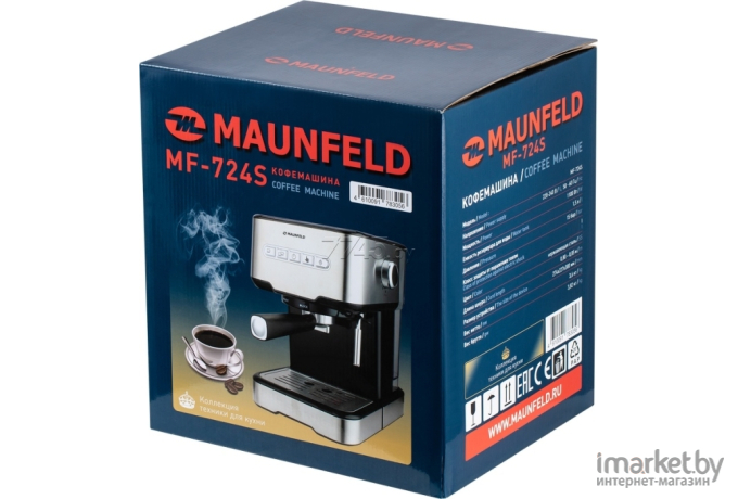Кофеварка Maunfeld MF-724S серебристый