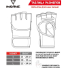 Перчатки для единоборств Insane MMA Falcon Gel S черный [IN22-MG200 черный S]