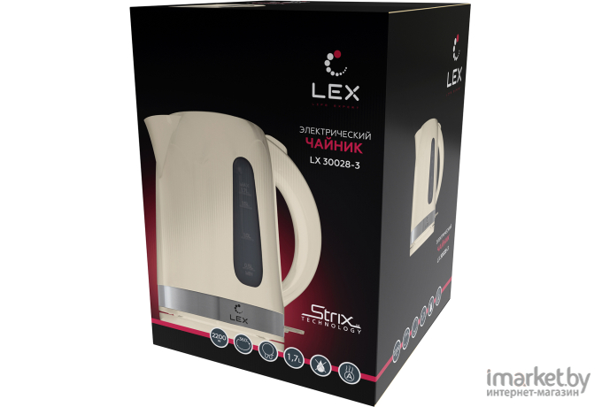 Электрочайник LEX LX30028-3 бежевый
