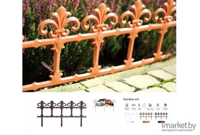 Бордюр садовый Prosperplast Garden Art коричневый [IPLB-R222]