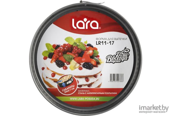 Форма для выпечки Lara LR11-17