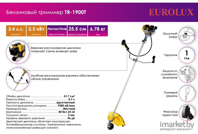 Триммер Eurolux TR-1900T [70/2/18]