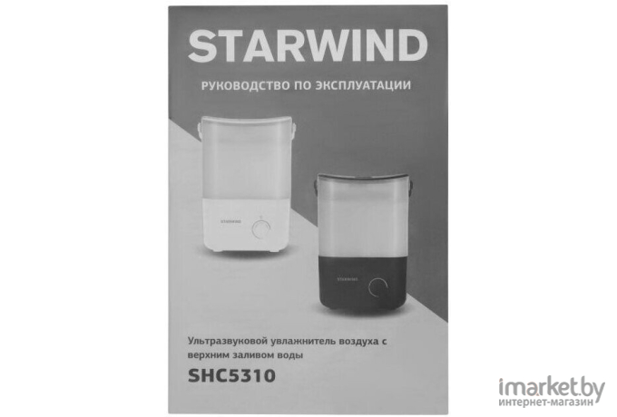 Увлажнитель воздуха StarWind SHC5310B черный/венге