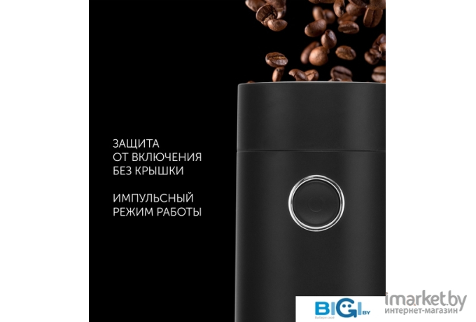 Кофемолка Polaris PCG-2014 черный