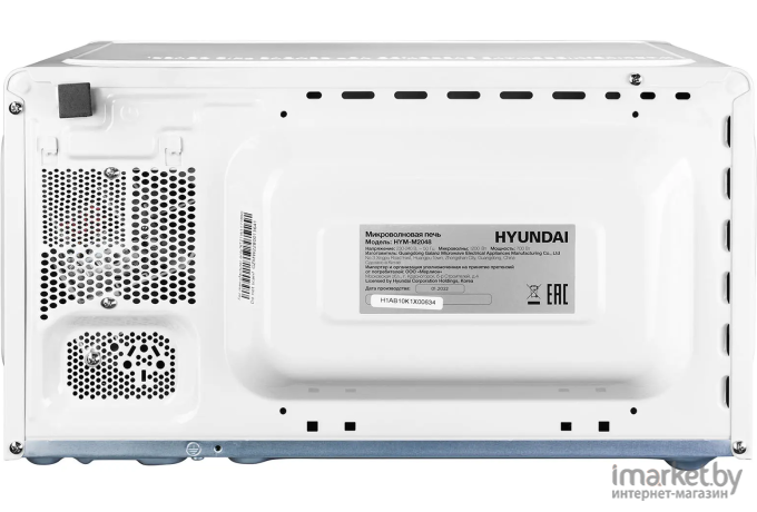 Микроволновая печь Hyundai HYM-M2048 белый