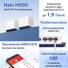 Беспроводной маршрутизатор Mercusys Halo H50G 2-pack [HALO H50G 2-PACK]