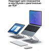 Подставка для ноутбука Evolution LS200 с активным охлаждением RGB [LS200]