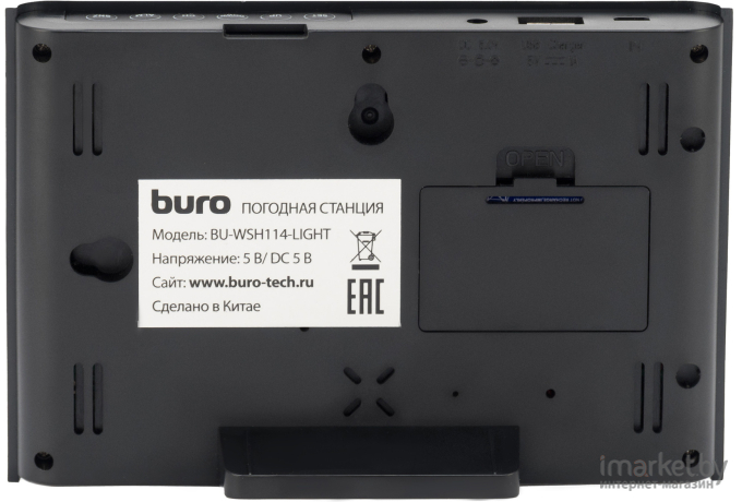 Метеостанция Buro BU-WSH114-LIGHT серебристый
