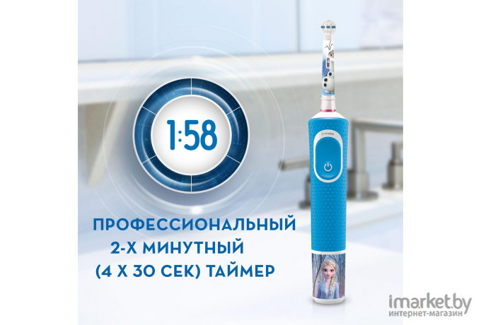 Электрическая зубная щетка Oral-B Family Edition Pro 1 700+Kids Frozen бирюзовый/синий