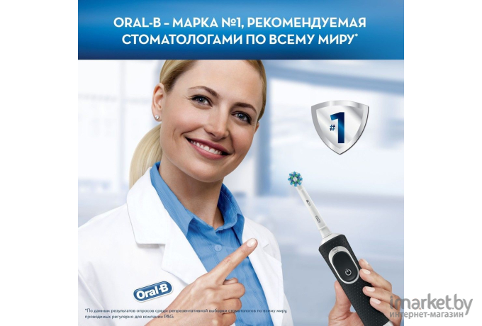 Электрическая зубная щетка Oral-B Vitality 100 + Aquacare 4 Oxyjet черный/белый