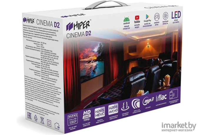Проектор Hiper Cinema B3 LCD 3700Lm White [CINEMA B3 WHITE]