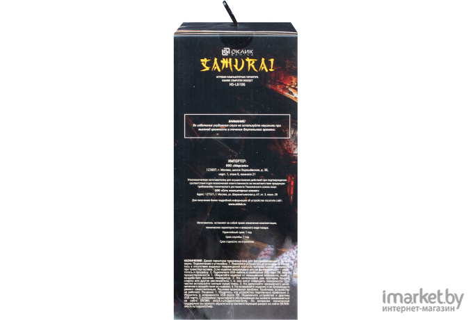 Наушники Oklick HS-L610G SAMURAI черный/красный [1460161]