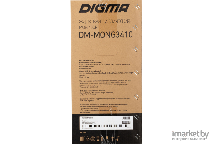 Монитор Digma DM-MONG3410