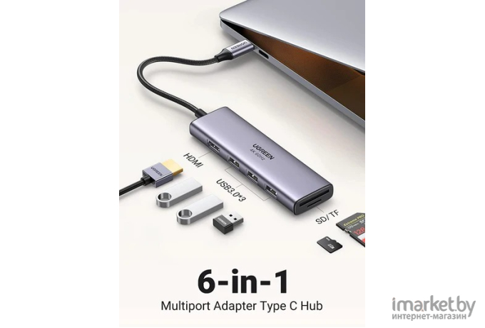 USB-хаб Ugreen CM511 Space Gray (60383)