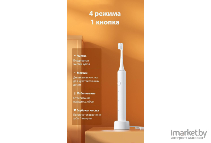 Электрическая зубная щетка inFly Electric Toothbrush with travel case Т03S White (T20030SIN White)