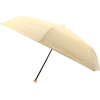 Зонт Ninetygo Summer Fruit UV Protection Umbrella желтый