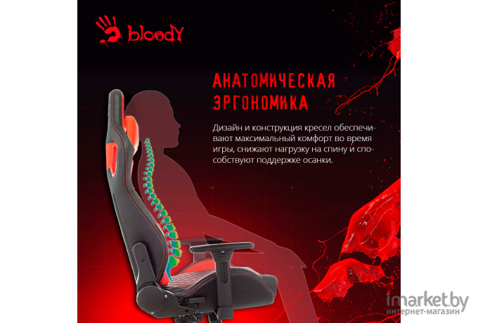 Офисное кресло A4Tech Bloody черный [GC-750]