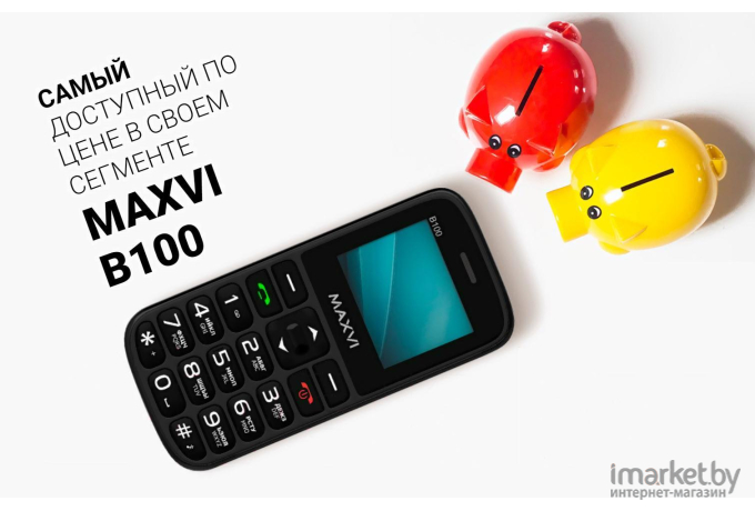 Мобильный телефон Maxvi B100 (синий)
